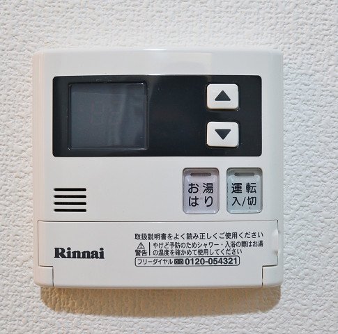 手軽に温度調節できます