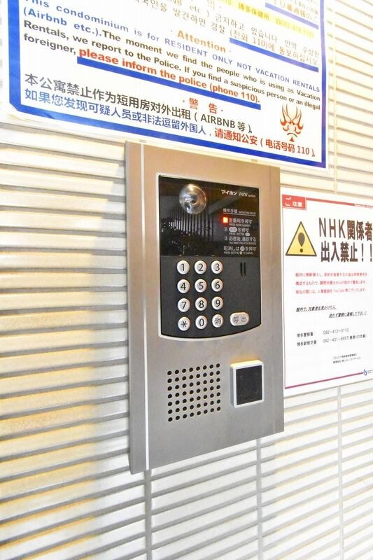 女性の方も安心なオートロック付き