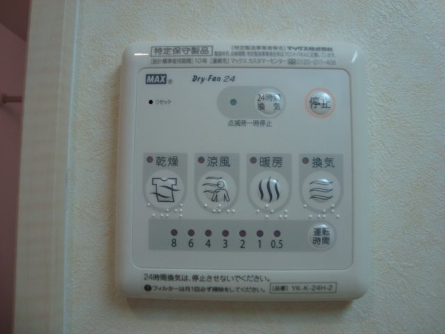 浴室乾燥機付きで雨の日でも安心