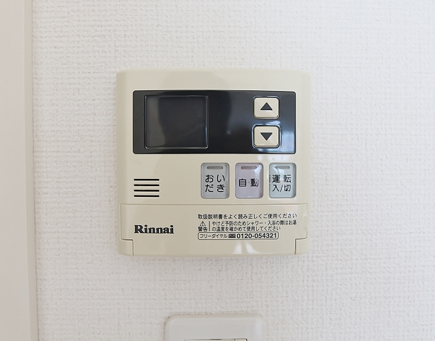 追焚機能付きでいつでもあったかいお風呂に入れます