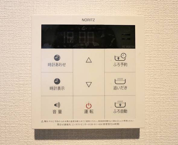 バス