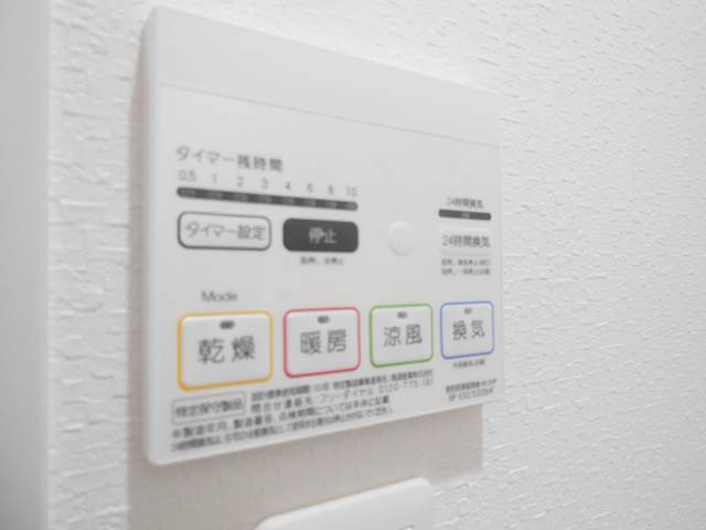 浴室乾燥機機能付で雨の日も安心です