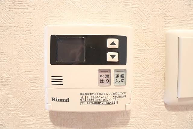 追い焚き機能のバッチリです
