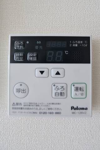 お風呂の準備も楽々ですよ