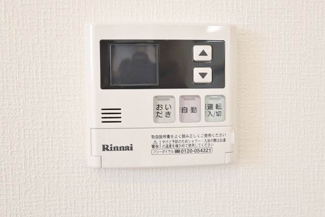 嬉しい追い焚き機能付きです
