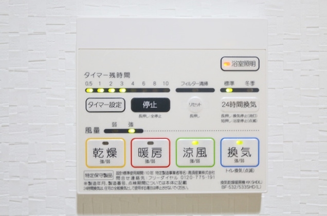 浴室乾燥で洗濯物もしっかり乾きます