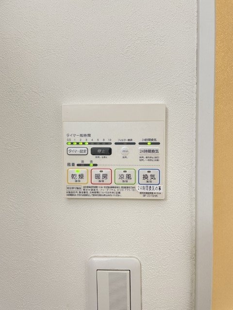 浴室乾燥機つきで天候に左右されないお洗濯叶います