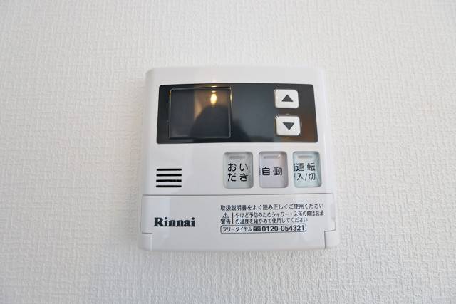 嬉しい追焚機能付きです
