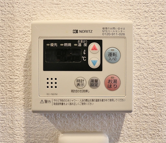 温度調節はこちらで♪