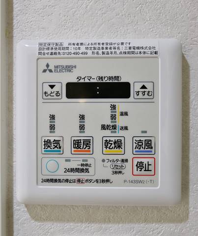 女性に人気の浴室乾燥機です