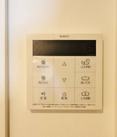 追い焚き機能付きバスです
