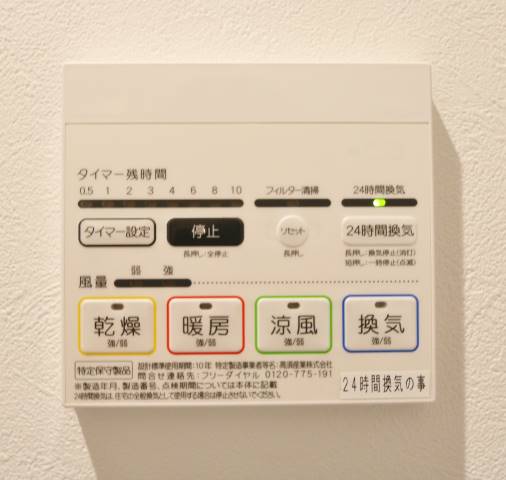 嬉しい浴室乾燥機