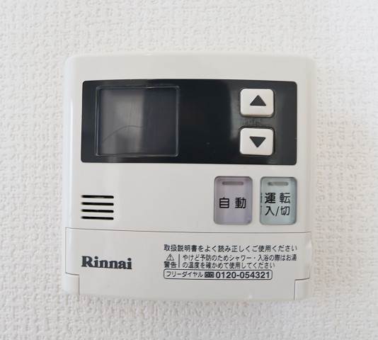 楽々お風呂の準備もできますね