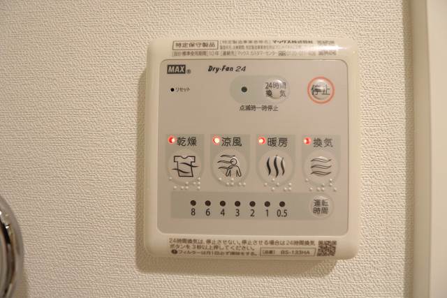 浴室乾燥機付バスです