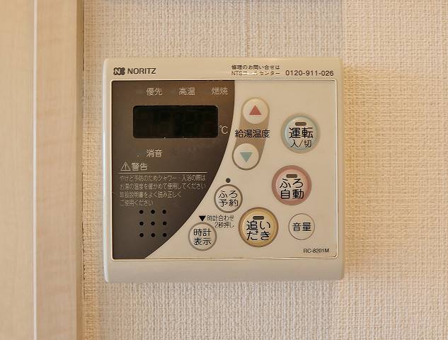 追い焚き機能付きバスです