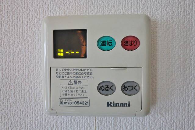 温度調節も楽々です