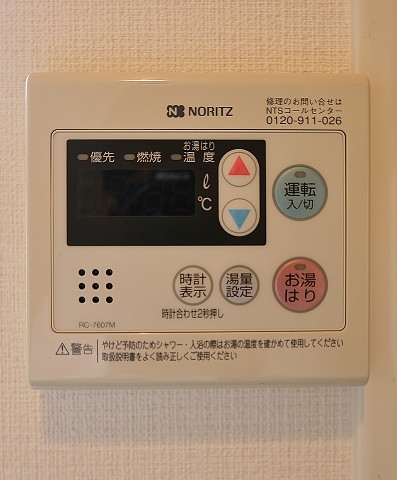 お湯張り機能で入浴準備が楽になります