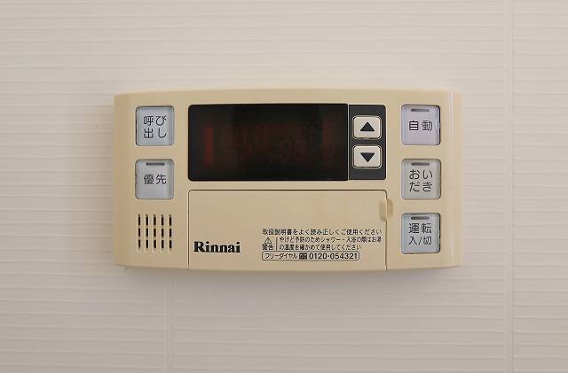 給湯のリモコンです