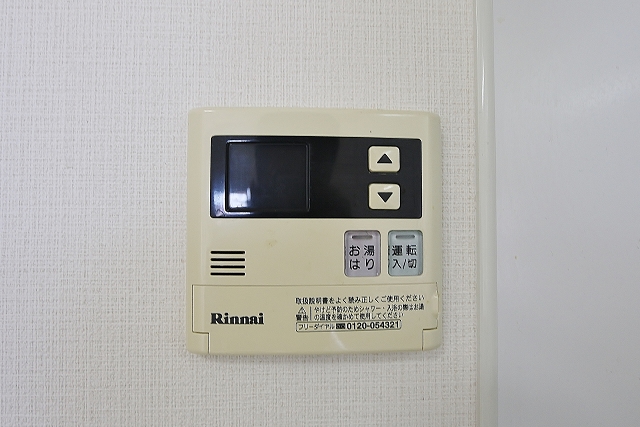 温度調節はこちらで