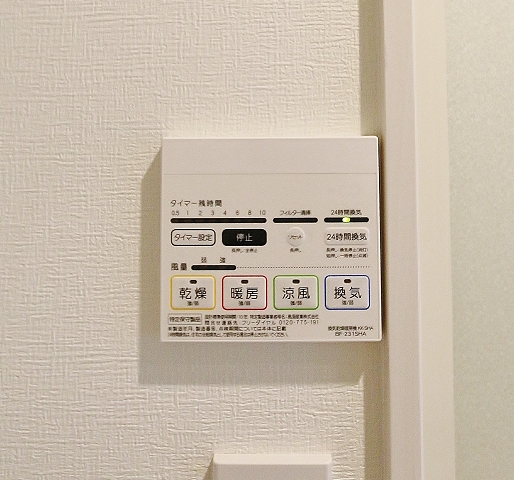 雨の日も安心な浴室乾燥機