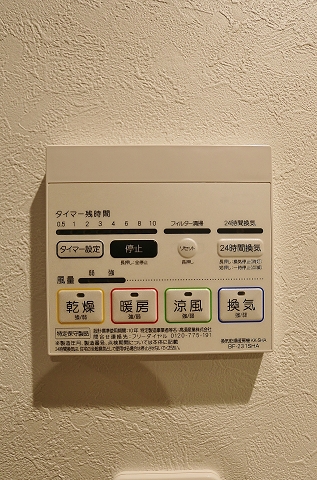 充実した浴室機能