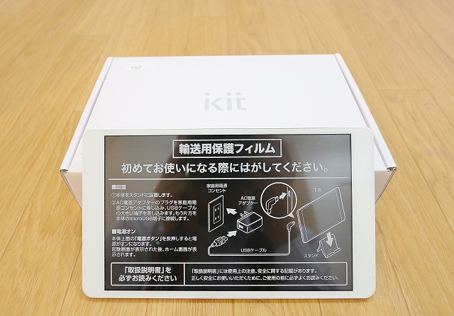 暮らしを支える便利なタブレット付き