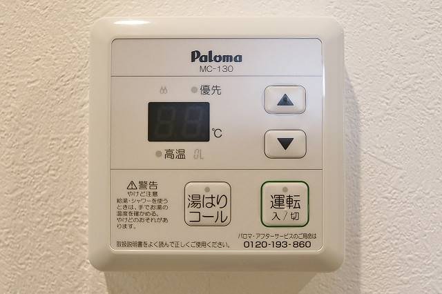 お風呂の準備もボタン操作で楽々
