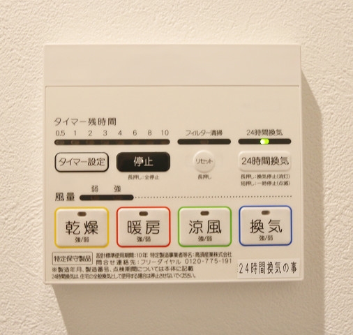 嬉しい浴室乾燥機付きです