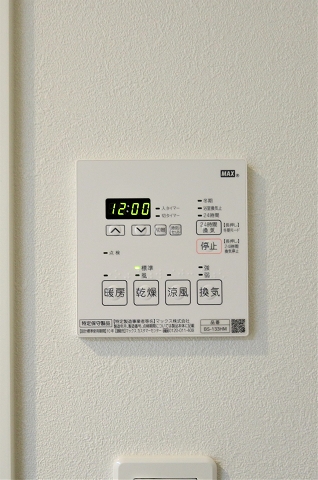 浴室乾燥機付きで浴室を清潔に保てます