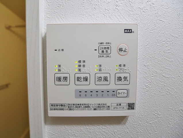 浴室乾燥機付きで浴室を清潔に保てます