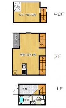 間取り、設備、写真は現状を優先します