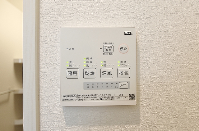 浴室乾燥機付きで浴室を清潔に保てます