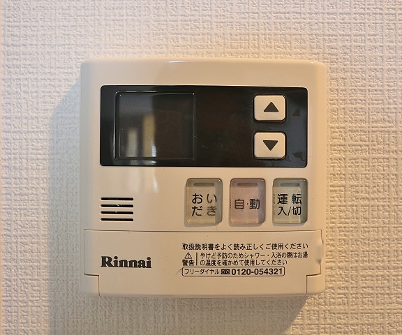 追炊き機能付きは嬉しいですよね