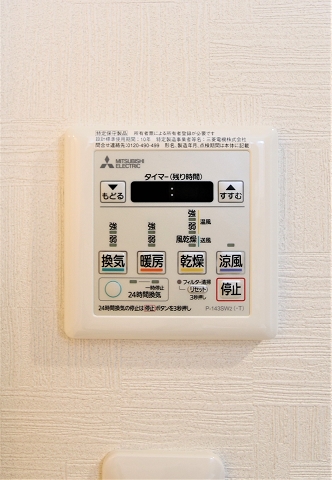 浴室乾燥機付きで浴室を清潔に保てます
