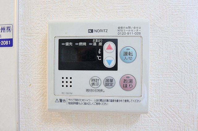 追い焚き機能付き