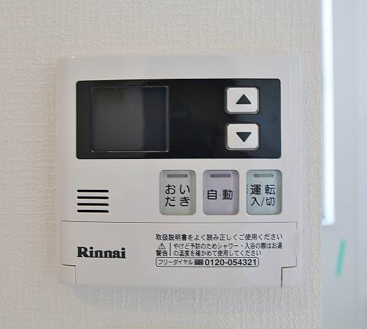 給湯のリモコンです