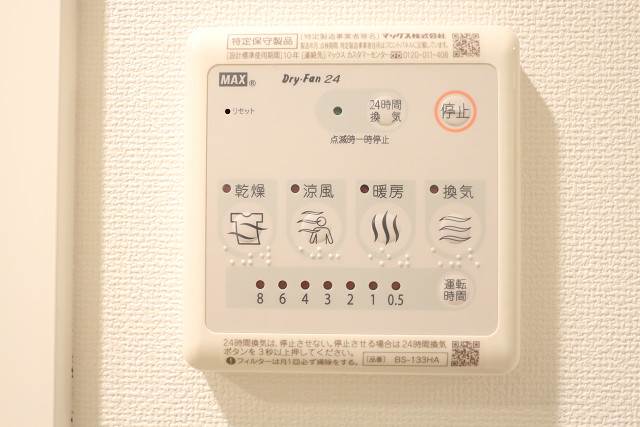 浴室乾燥機付バスです