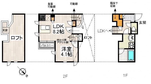 外観画像