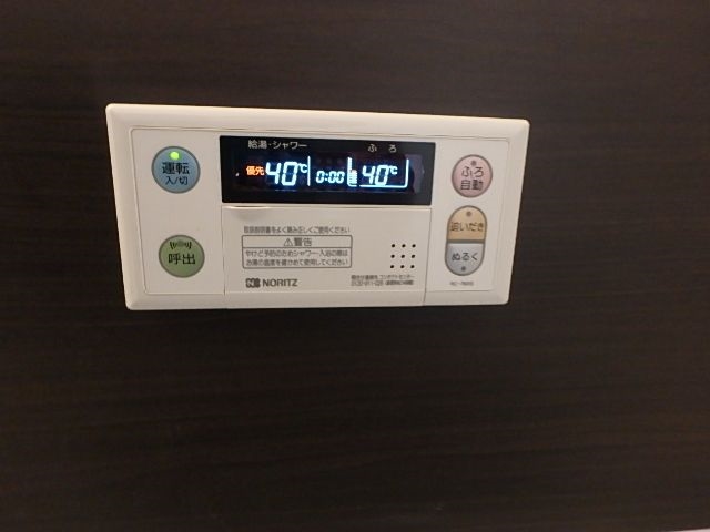 嬉しい追い焚き機能付きです