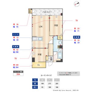 間取りと設備と画像は現状を優先致します