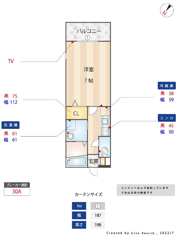 間取り、設備、写真等は現状を優先致します