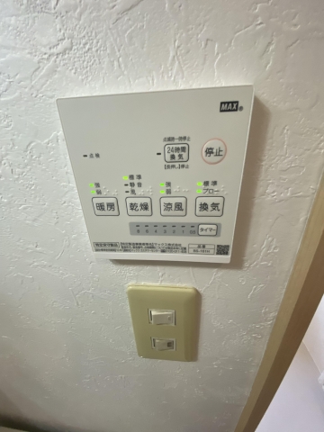 嬉しい浴室乾燥機付きです