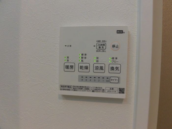 嬉しい浴室乾燥機付きです