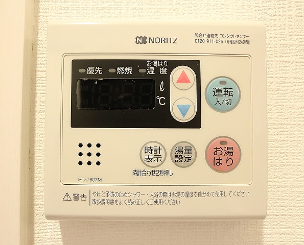 お湯はり機能はあると便利ですよね