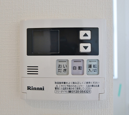 スイッチ一つで簡単ですね