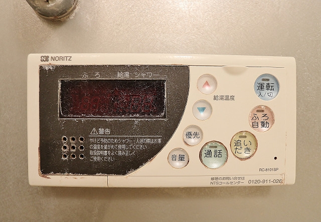 高性能な設備