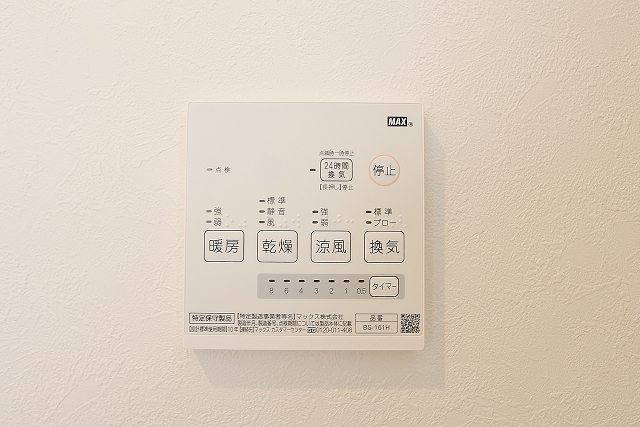 雨の日も安心の浴室乾燥機付きです