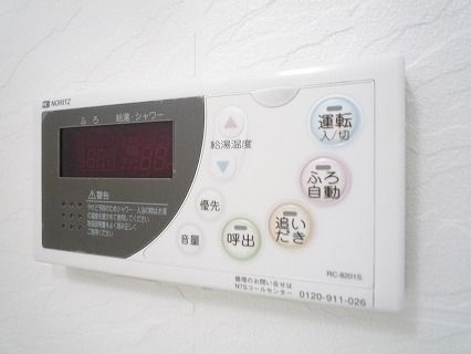 嬉しい追い炊き付きです