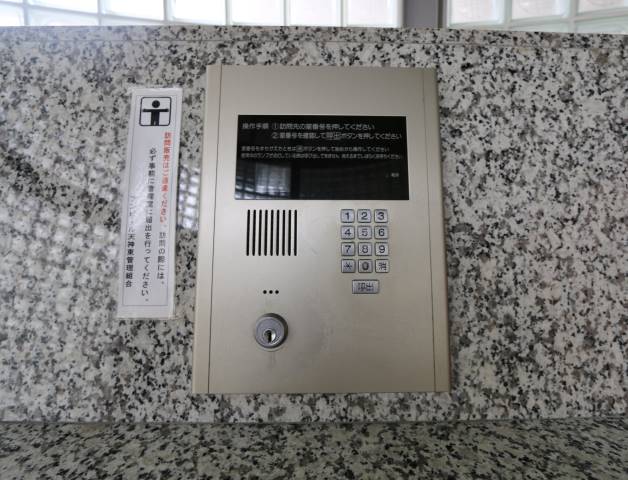 オートロックで不審な方はシャットアウト