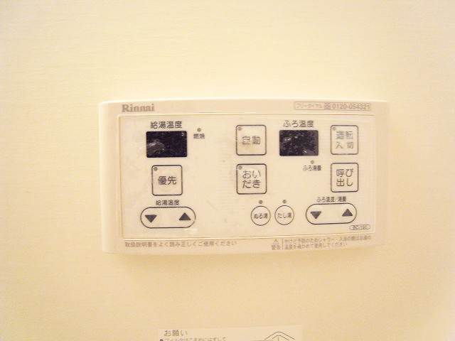 ボタン一つで楽々追炊き機能など嬉しい設備充実しております♪